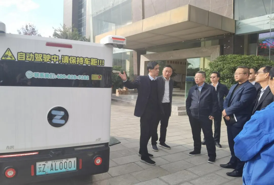 GA黄金甲与中国邮政云南省分公司就智能配送无人车项目达成深刻合作意向