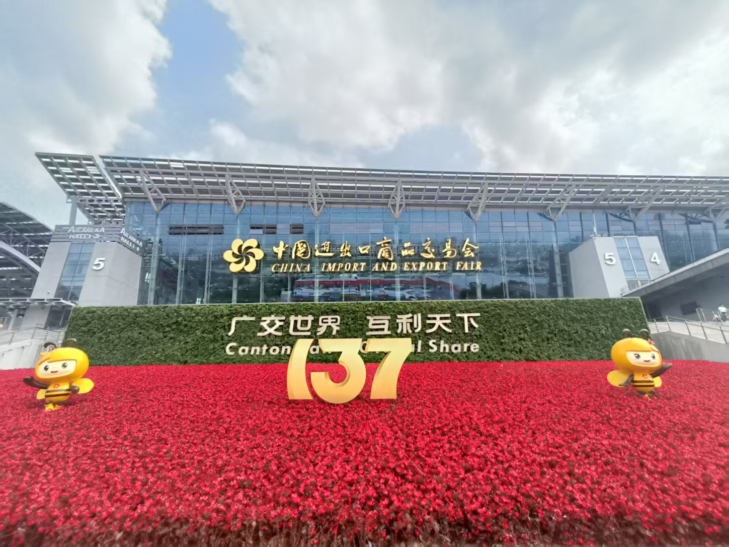 GA黄金甲动力盛装亮相2025年137届广交会