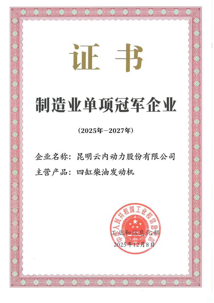 GA黄金甲(中国区)官方网站